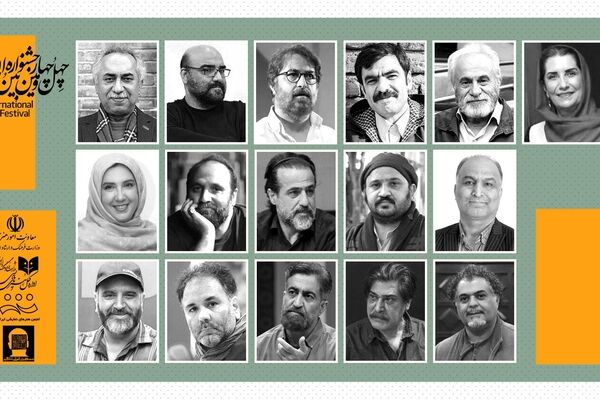 فهرست داوران نهایی بخش‌های مختلف چهل‌وچهارمین جشنواره تئاتر فجر اعلام شد