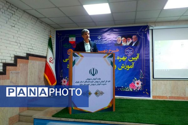 آیین بهره‌برداری از فضاهای ورزشی آموزش و پرورش شهرستان ملارد 