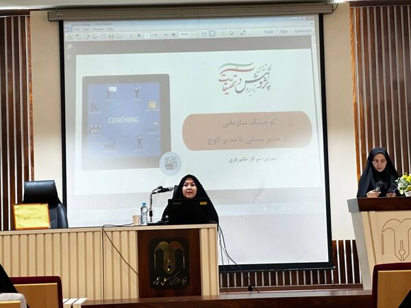 تحول مدیریتی در مدارس ابتدایی ناحیه ۶ مشهد با دوره کوچینگ سازمانی