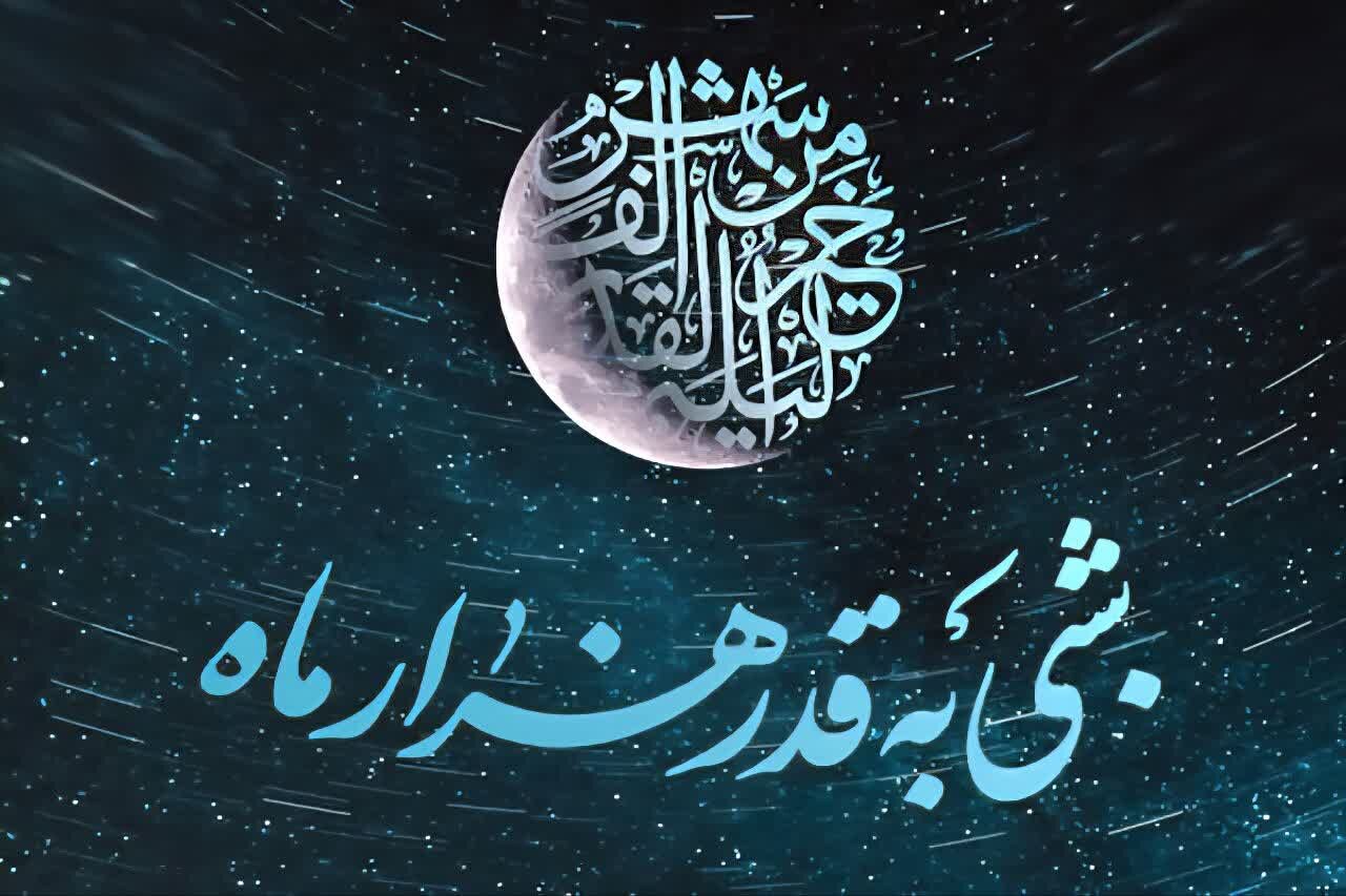 بگو هرچه داری در دل، من می‌شنوم …