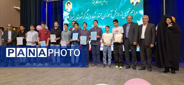 تجلیل از رتبه‌های برتر علمی فرزندان 