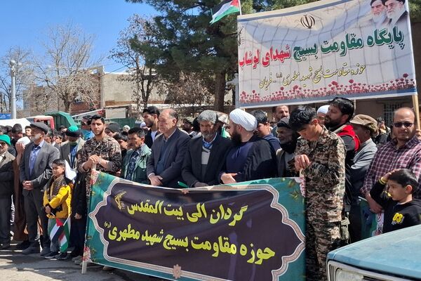 حضور پرشور مردم در راهپیمایی روز قدس در فریمان
