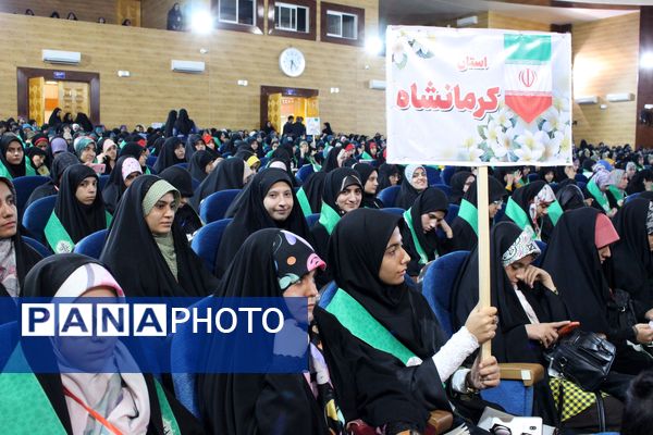 چهل و دومین مسابقه قرآن، عترت و نماز کشور در استان مازندران