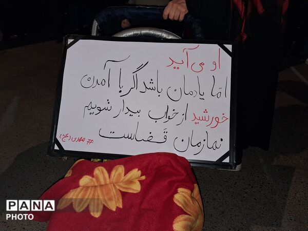 مراسمی باشکوه  به مناسبت  روز نوزدهم  شهادت رهبر معظم انقلاب