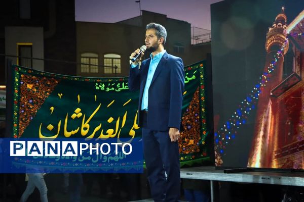 غدیر کیلومتری کاشان؛ جشن بی‌وقفه‌ی ولایت در چهارراه نماز