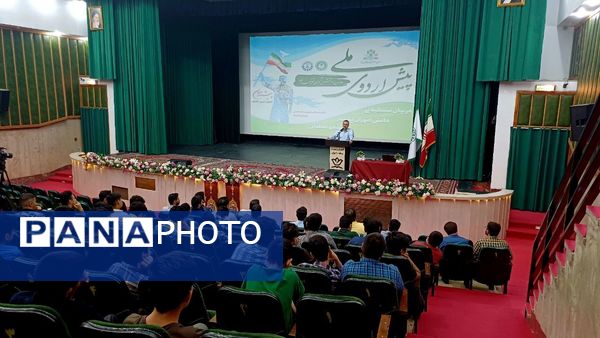 پیشتازان در مسیر آمادگی برای اردوی ملی