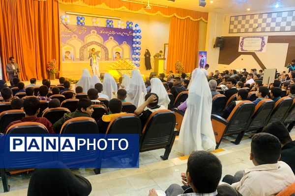 برگزاری مسابقات قرآن به میزبانی شهرستان سپیدان‌