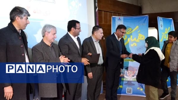 کارگاه آموزشی طرح مصرف ایمن و بهینه گاز به معلمان