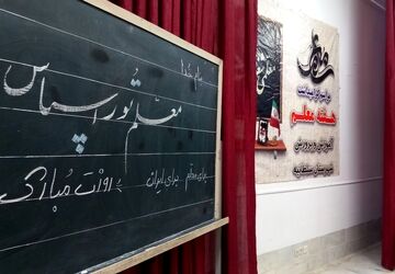 مراسم گرامیداشت روز معلم در سلطانیه برگزار شد