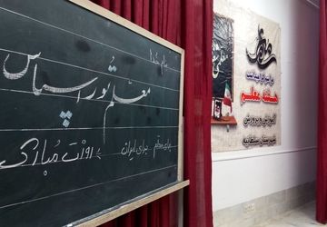 مراسم گرامیداشت روز معلم در سلطانیه برگزار شد