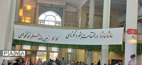 آیین بزرگداشت رهبر شهید انقلاب اسلامی در مصلای خاتم‌الانبیا(ص) زنجان 
