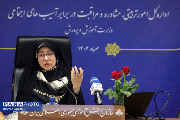 نشست گفتمان سازی برنامه ملی نماد