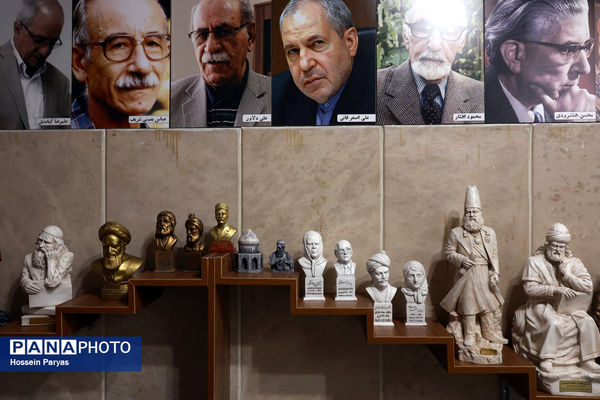 از دارالفنون تا کنون