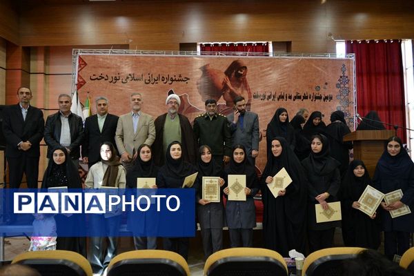دومین جشنواره پوشش ایرانی اسلامی نوردُخت دربهارستان‌دو