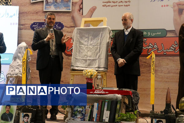 جلوه‌هایی از یادواره شهدای فرهنگی و دانش‌آموز استان قم