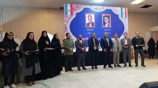 آیین تجلیل از پژوهشگران و فناوران برتر آموزش و پرورش نیشابور 