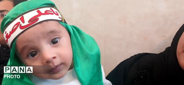 برگزاری همایش باشکوه شیرخوارگان حسینی با حضور خانواده‌ها و نوزادان