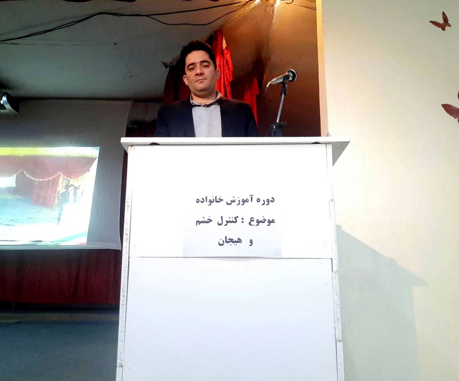 کنترل خشم و مدیریت هیجانات از مهارت‌های ضروری در تربیت فرزندان است