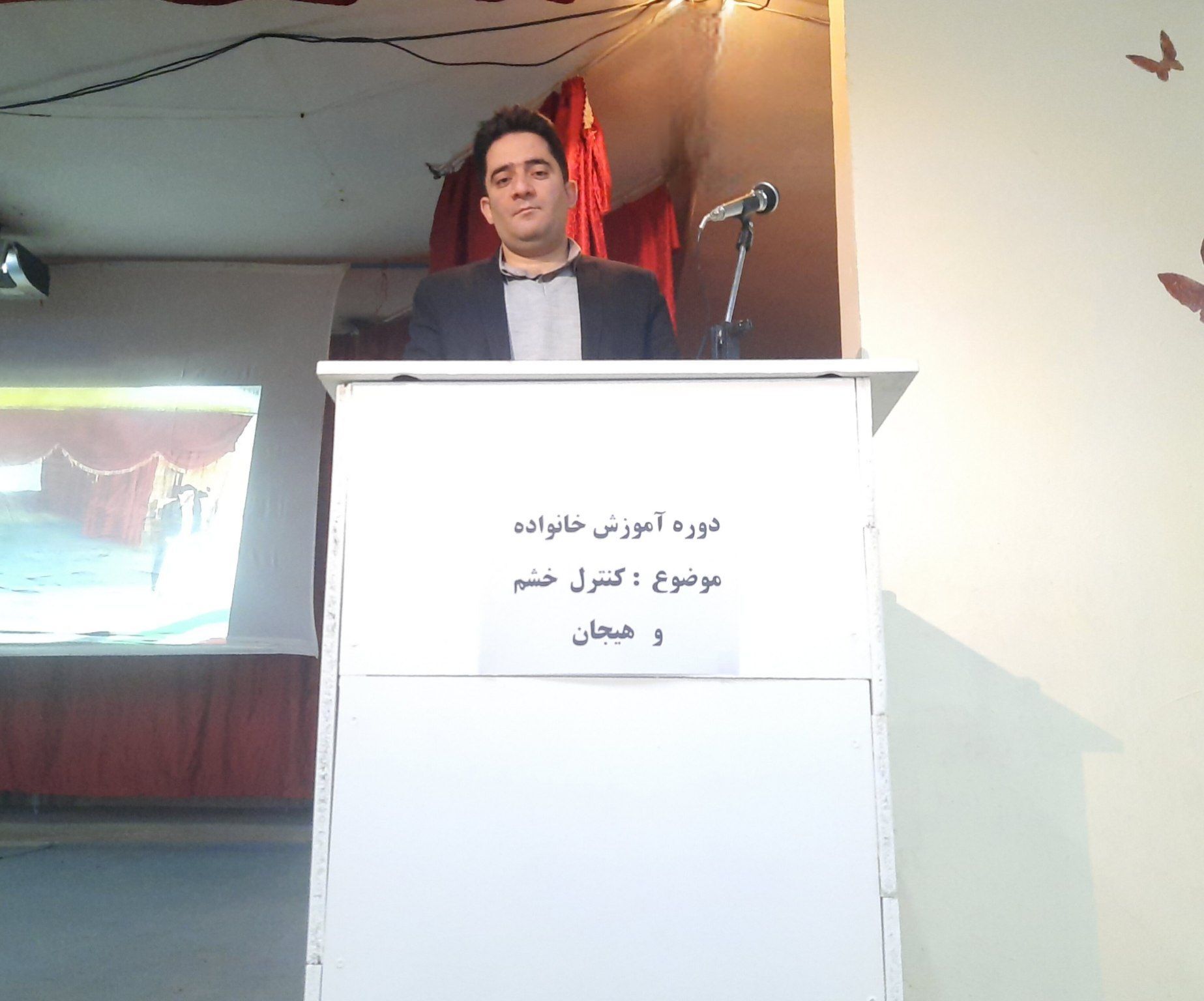 کنترل خشم و مدیریت هیجانات از مهارت‌های ضروری در تربیت فرزندان است