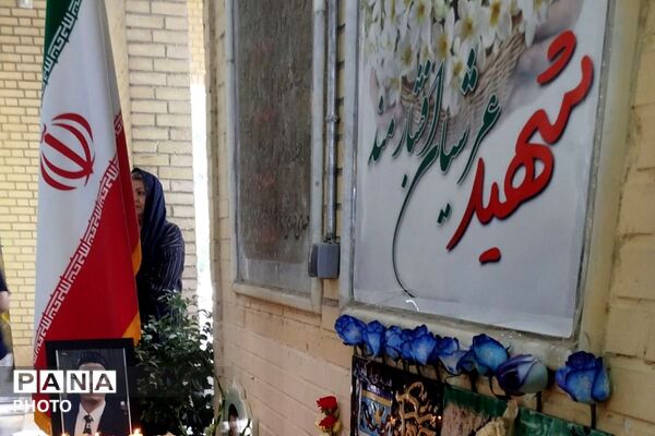 سالگرد شهید عرشیان افشارمند در قاب دوربین خبرنگار پانا
