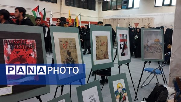 افتتاحیه جشنواره «راه‌امین»