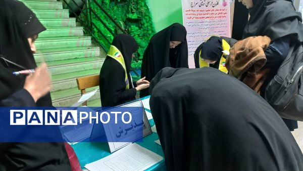 انتخابات شورای دانش آموزی ناحیه ۷ مشهد مقدس 