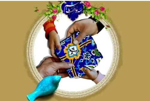 وقف نشانه‌ای از اراده جمعی برای ساختن دنیایی عادلانه‌تر است