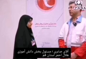 برگزاری رویداد هلالیتا با حضور اعضای هلال احمر در قم