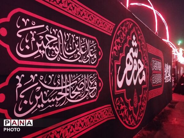 محرم‌شهر در میدان آزادی میزبان عاشقان اربعین حسینی شد