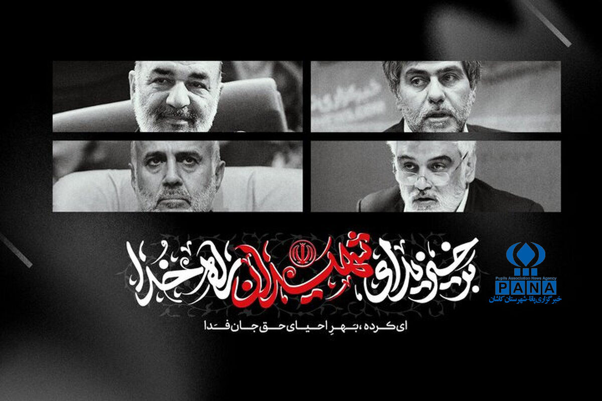 وقتی قهرمان‌هایمان پر کشیدند…