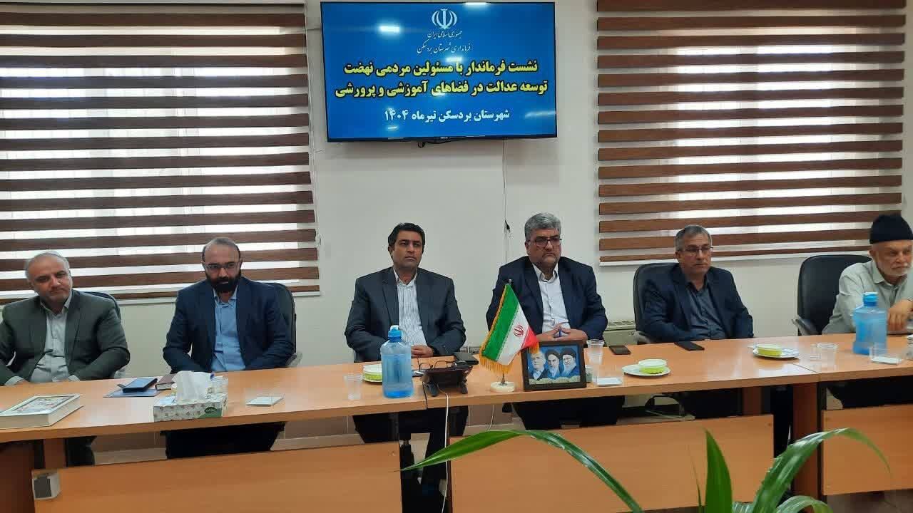 ۸۰ فضای آموزشی بردسکن نیازمند تخریب و بازسازی است