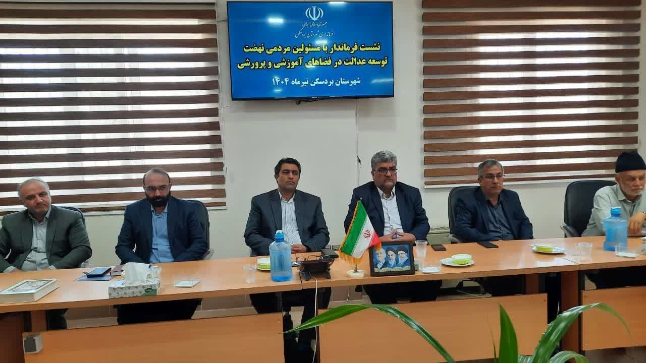 ۸۰ فضای آموزشی بردسکن نیازمند تخریب و بازسازی است