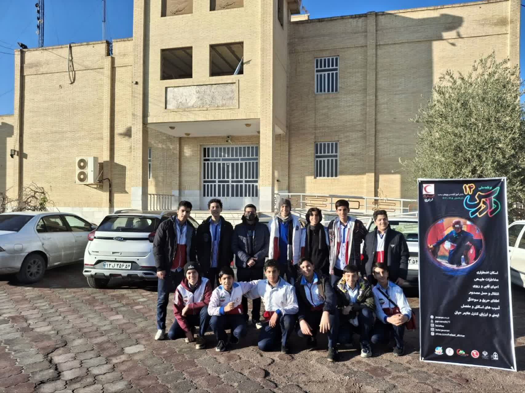 کسب رتبه اول ناحیه دو یزد توسط تیم دادرس مدرسه شهیدصدوقی