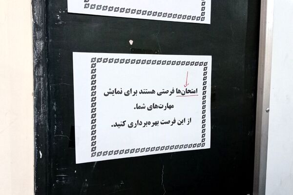 برگزاری امتحانات نوبت اول در دبیرستان دخترانه نرجس باقرشهر 