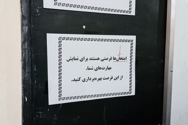 برگزاری امتحانات نوبت اول در دبیرستان دخترانه نرجس باقرشهر 