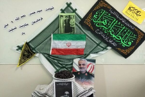 مراسم بزرگداشت فرماندهان مقاومت در دبیرستان هوشنگی