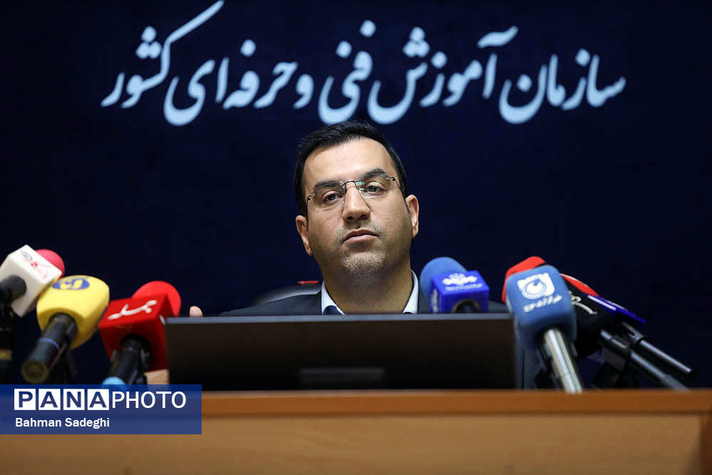 نشست خبری رئیس سازمان آموزش فنی و حرفه‌ای کشور