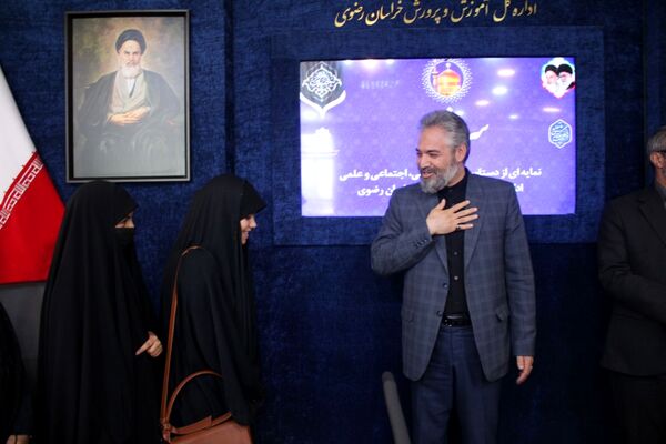 آیین رونمایی از «سر مشق» در آموزش و پرورش خراسان رضوی 