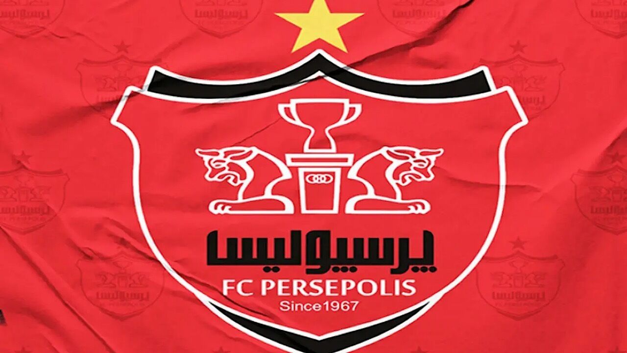 باشگاه پرسپولیس در پویش «جبهه مردمی ایران ما»