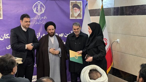 گام نوین در عرصه سلامت