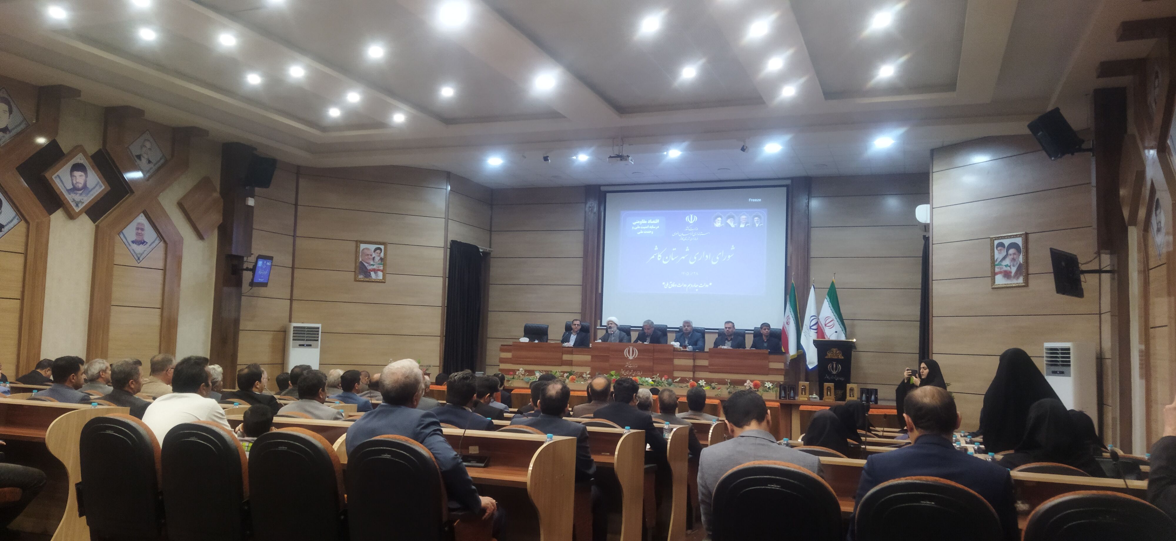 شورای اداری شهرستان کاشمر 