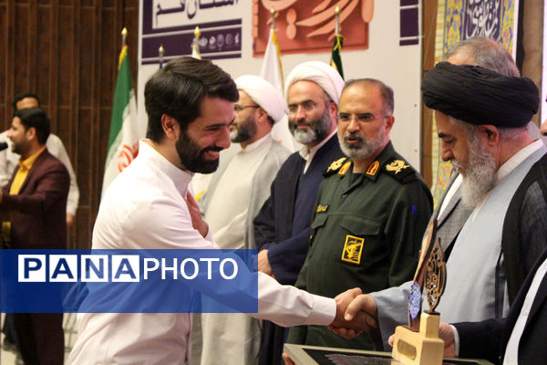 دومین دوره جشنواره روایت جهاد در قم - 2