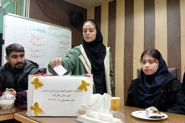 انتخابات انجمن ورزشی مدارس شهرستان نظرآباد