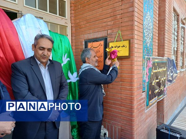 برگزاری جشن جوانه‌ها در جاجرم 