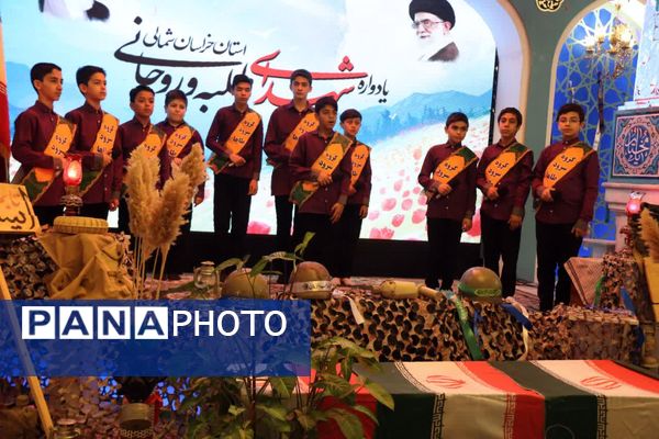 برگزاری یادواره شهدای طلبه و روحانی استان خراسان شمالی در امامزاده عباس بن موسی بجنورد 