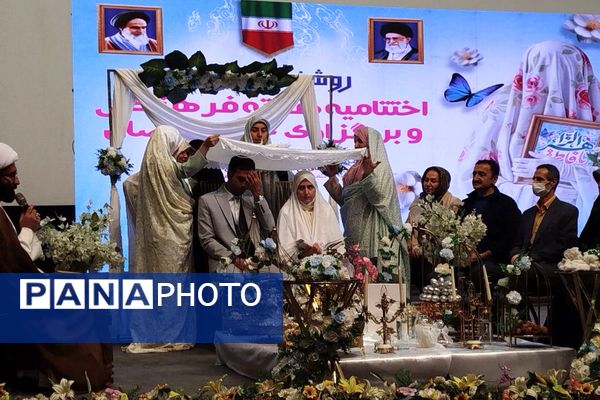 جشن وصال در باغ ملی شهرقدس: ازدواج آسان، یک قدم نزدیک‌تر