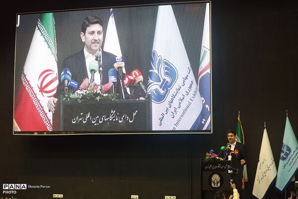 ششمین نمایشگاه بین‌المللی توانمندی‌های روستایی و عشایری