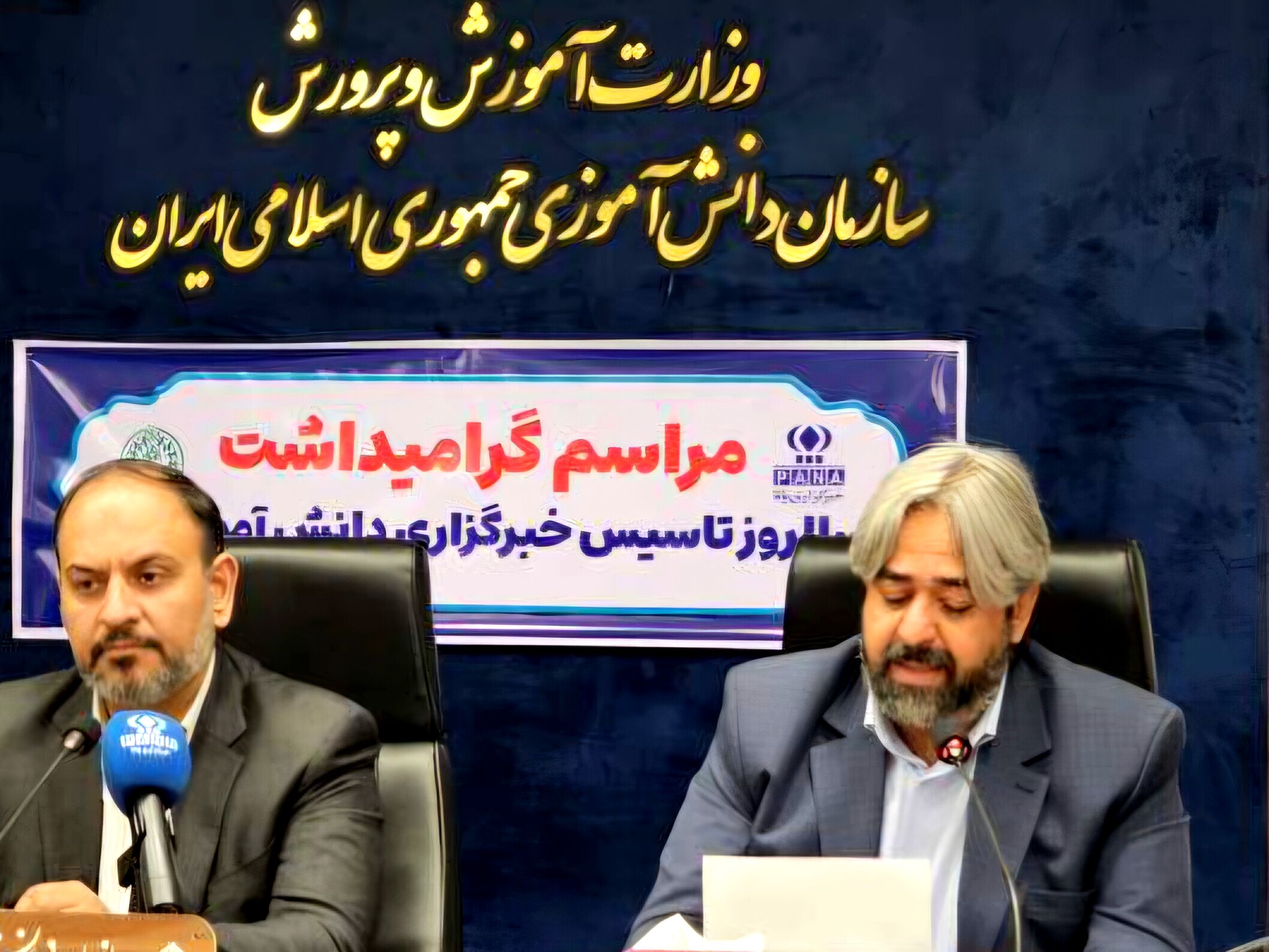 پانا دیگر صرفاً یک خبرگزاری نیست؛ ما شتاب‌دهنده استعدادهای رسانه‌ای ملی هستیم