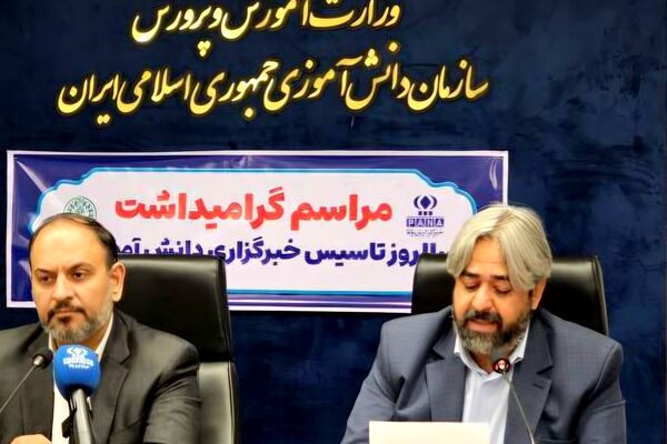 پانا دیگر صرفاً یک خبرگزاری نیست؛ ما شتاب‌دهنده استعدادهای رسانه‌ای ملی هستیم