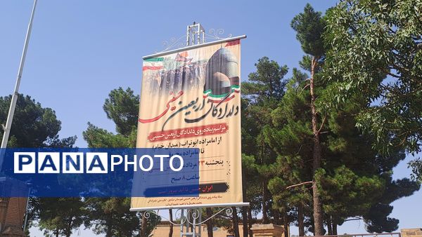 قاب هایی از جنس عاشقی 